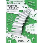 ( музыкальное сопровождение * литература ) желающий. свет ~ чудо . доверие ..~/E-girls[ outlet ]