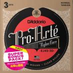 D'Addario ダダリオ クラシックギター弦 3セット入り スーパーボーナスパック プロアルテ Silver/Clear Normal EJ45-3DBP
