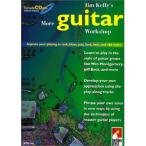 ( музыкальное сопровождение * литература ) Berkeley * moa * гитара * Work магазин / Jim * Kelly (CD есть )[ ваш заказ ]