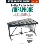 ( музыкальное сопровождение * литература ) Berkeley *p Ractis *mesodo/ vi bla phone (.. исполнение &amp; Play *a длинный CD есть )[ ваш заказ ]