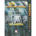 ( музыкальное сопровождение * литература ) Jazz * in Toro &amp;en DIN g(.. исполнение CD есть )[ ваш заказ ]