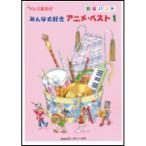 ( музыкальное сопровождение * литература ) все большой нравится аниме * лучший 1[ ваш заказ ]