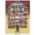 ( музыкальное сопровождение * литература ) начальная школа. инструментальная музыка концерт / Eternal 4[ ваш заказ ]