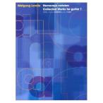 ( музыкальное сопровождение * литература )voruf gun g* Len tore сборник произведений 1/kata Roo nya человек к ..[ ваш заказ ]