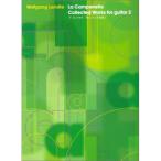 ( музыкальное сопровождение * литература )voruf gun g* Len tore сборник произведений 2/la* campag nela[ ваш заказ ]