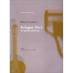 ( музыкальное сопровождение * литература ) храм . суша ./e Claw g no. 1 номер [ ваш заказ ]