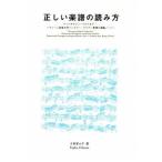 ( музыкальное сопровождение * литература ) правильный .. музыкальное сопровождение. считывание person -ba - из колодка ремень до -[ ваш заказ ]
