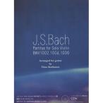 ( музыкальное сопровождение * литература ) J.S.ba - / гитара поэтому. нет ..va Io Lynn * Pal чай ta сборник (CD2 листов есть )[ ваш заказ ]