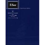 ( музыкальное сопровождение * литература ) стандарт версия soru гитара сборник 5/ minuet .warutsu сборник [ ваш заказ ]