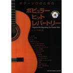 ( музыкальное сопровождение * литература ) popular хит re часть Lee (.. исполнение CD&amp;tab. есть )[ ваш заказ ]