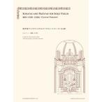 ( музыкальное сопровождение * литература ) J.S.ba - / нет ..va Io Lynn поэтому. sonata . Pal чай ta( все 6 искривление )[ ваш заказ ]