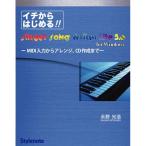 ( музыкальное сопровождение * литература )ichi из впервые .!! Singer Song Writer Lite 5.0 for WIndows[ ваш заказ ]