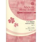 ( музыкальное сопровождение * литература ) G.F.hen Dell /va Io Lynn sonata he длина style OP.1-12(..CD есть va Io Lynn музыка . документ )[ ваш заказ ]