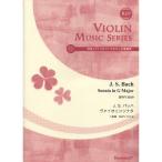 ( музыкальное сопровождение * литература ) J.S.ba - /va Io Lynn sonata to длина style BWV1019(..CD есть va Io Lynn музыка . документ )[ ваш заказ ]