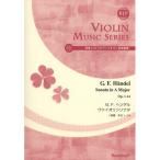 ( музыкальное сопровождение * литература ) G.F.hen Dell /va Io Lynn sonata i длина style OP.1-14(..CD есть va Io Lynn музыка . документ )[ ваш заказ ]