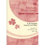 ( музыкальное сопровождение * литература )velachi-ni/va Io Lynn sonata no. 8 номер he длина style (..CD есть va Io Lynn музыка . документ )[ ваш заказ ]