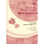 ( музыкальное сопровождение * литература )koreruli/va Io Lynn sonata i длина style OP.5-9(..CD есть va Io Lynn музыка . документ )[ ваш заказ ]