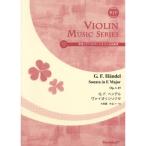 ( музыкальное сопровождение * литература ) G.F.hen Dell /va Io Lynn sonata ho длина style OP.1-15(..CD есть va Io Lynn музыка . документ )[ ваш заказ ]