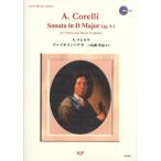( музыкальное сопровождение * литература ) A.koreruli/va Io Lynn sonata ni длина style произведение 5-1(..CD есть va Io Lynn музыка . документ )[ ваш заказ ]