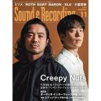 (楽譜・書籍) Sound&Recording Magazine(サウンド&レコーディング・マガジン)2022年11月号【アウトレット】