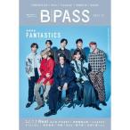 (楽譜・書籍) B-PASS(バックステ