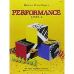 ( музыкальное сопровождение * литература )ba стойка n фортепьяно Basic s Performance фортепьяно. исполнение Revell 4 английская версия [ ваш заказ ]