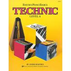 ( музыкальное сопровождение * литература )ba стойка n фортепьяно Basic s technique палец. тренировка Revell 4 английская версия [ ваш заказ ]