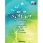 ( музыкальное сопровождение * литература ) 9~8 класс electone HELLO! STAGEA ELS-02/C/X VOL.1[ ваш заказ ]