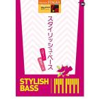 ( музыкальное сопровождение * литература ) 7~6 класс electone STAGEA popular VOL.80/ стильный * основа ~ Hello! обе пара основа ~[ ваш заказ ]