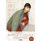 ( музыкальное сопровождение * литература ) manaco фото &amp; personal книжка [ONE'S WHOLE SELF][ ваш заказ ]