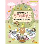 ( музыкальное сопровождение * литература ) весна поле сельдерей. ... фортепьяно ~... .....,.....~[ ваш заказ ]