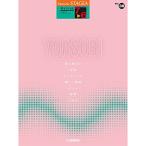 ( музыкальное сопровождение * литература ) 7~6 класс electone STAGEA арка -тактный VOL.38/YOASOBI[ ваш заказ ]
