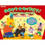 ( музыкальное сопровождение * литература )..kila* Kids фортепьяно / впервые .. ryou . похоже ~... нет .. .. сделал .~[ ваш заказ ]