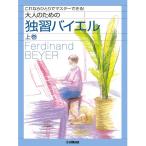 ( музыкальное сопровождение * литература ) взрослый поэтому. ..bai L ( сверху )[ ваш заказ ]
