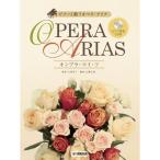 (�y���E����) �s�A�m�Ɖ̂� �I�y���E�A���A~�I���u���E�}�C�E�t~(�s�A�m���tCD�t)�y�����񂹁z