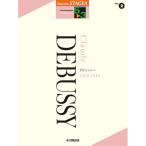 ( музыкальное сопровождение * литература ) 5~3 класс electone STAGEA Classic композиция дом VOL.2/dobyusi-[ ваш заказ ]