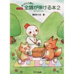 ( музыкальное сопровождение * литература ).. и промежуток . все style ....книга@2~ снег .... . рассказ ~[ ваш заказ ]