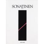 ( музыкальное сопровождение * литература )sonachine* альбом 1[ ваш заказ ]