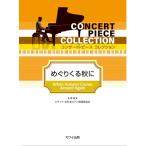 ( музыкальное сопровождение * литература )..... осень .[ ваш заказ ]