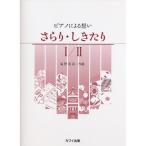( музыкальное сопровождение * литература )...*....I/II[ ваш заказ ]