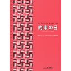 ( музыкальное сопровождение * литература ) договоренность. день [ ваш заказ ]