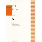 ( музыкальное сопровождение * литература ) большой средний ./. сборник [....][ ваш заказ ]