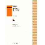 ( музыкальное сопровождение * литература ) Izumi . 2 /. сборник [ юг 10 знак звезда ][ ваш заказ ]