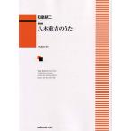 ( музыкальное сопровождение * литература ) Izumi . 2 /. сборник [. дерево -слойный .. ..][ ваш заказ ]