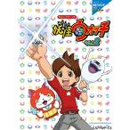 ( музыкальное сопровождение * литература ) Yo-kai Watch VOL.2( Special производства стикер есть )[ outlet ]