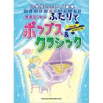 (yE) \ŒeӂŃ|bvX&amp;NVbNy񂹁z