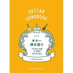 ( музыкальное сопровождение * литература )akogi* популярный J-POP коллекция [ ваш заказ ]