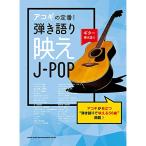 ( музыкальное сопровождение * литература )akogi. стандартный!.. язык ...J-POP[ outlet ]