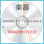 Orange Crush MINI オレンジ ギターアンプ ミニアンプ CRUSH-MINI-BK Black