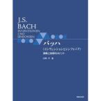 ( музыкальное сопровождение * литература )ba - { in venshon.simf.nia} исполнение . руководство. отметка ( музыка документ )[ ваш заказ ]